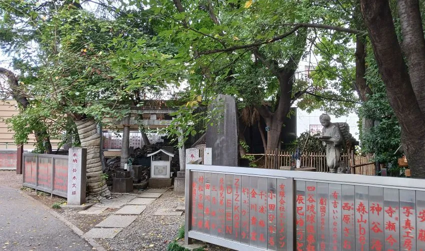 花園神社 芸能浅間神社