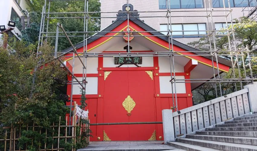 花園神社 宝物殿