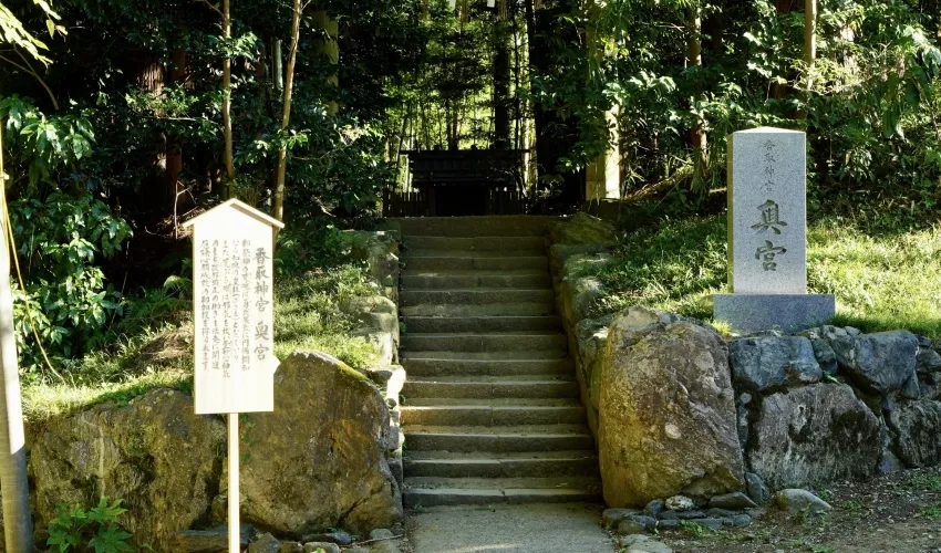 香取神宮 奥宮