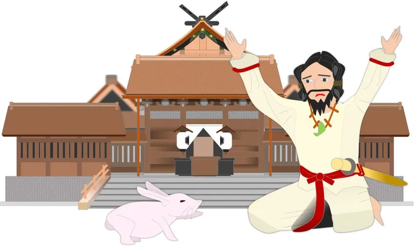 大国主神 因幡の白兎