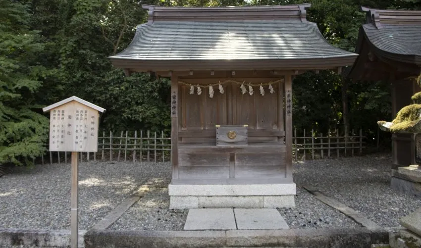 多賀大社 竈神社 牛神神社