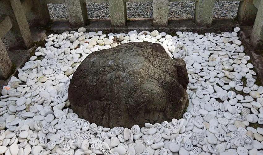 多賀大社 寿命石
