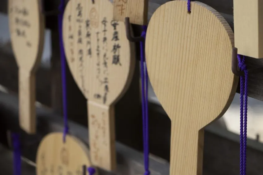 多賀大社 杓子絵馬