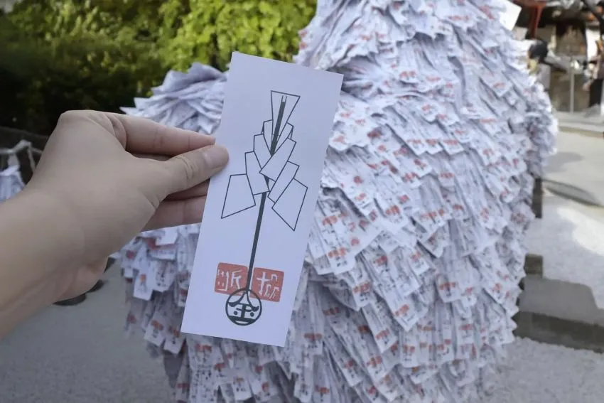 安井金比羅宮 縁切り縁結び碑