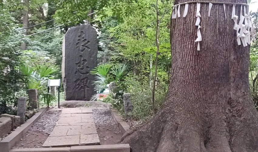 代々木八幡宮 表忠碑