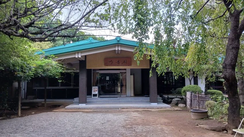 代々木八幡宮 参集殿