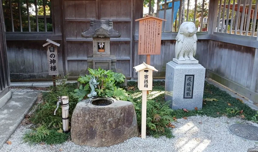 立川 諏訪神社 目の神様 アマビエ像