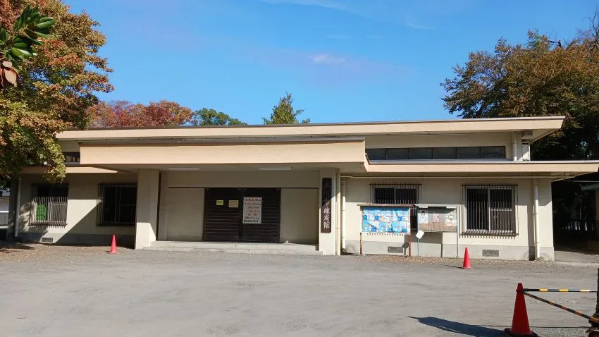 立川市錬成館