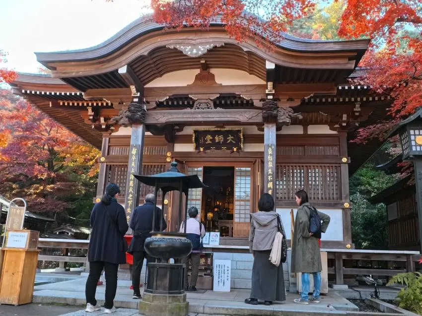 高幡不動尊 大師堂