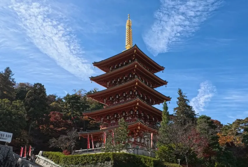 高幡不動尊 五重塔