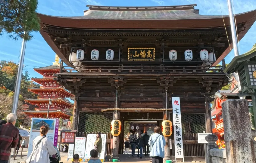 高幡不動尊 仁王門