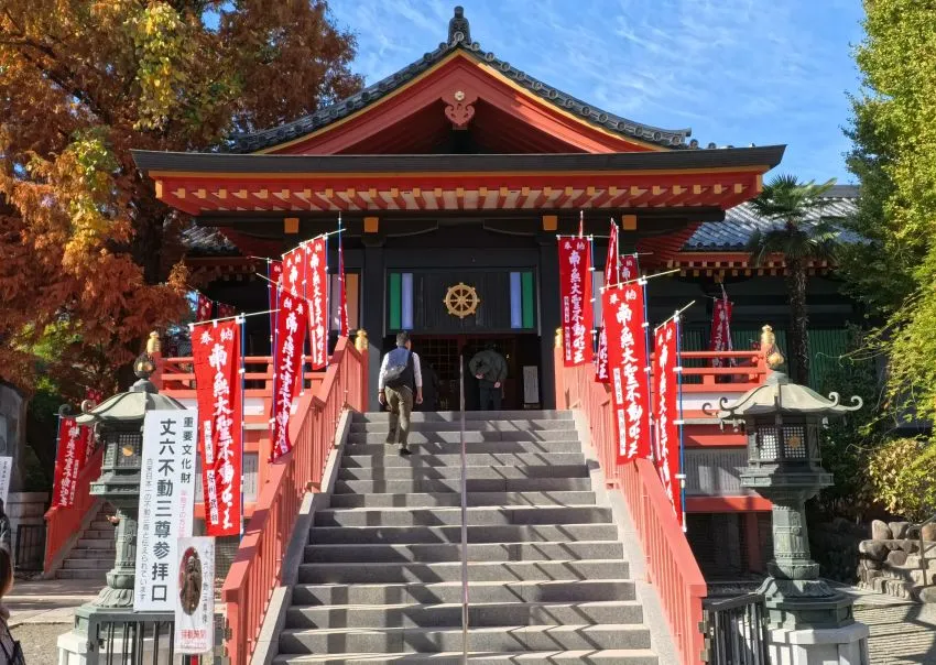 高幡不動尊 奥殿