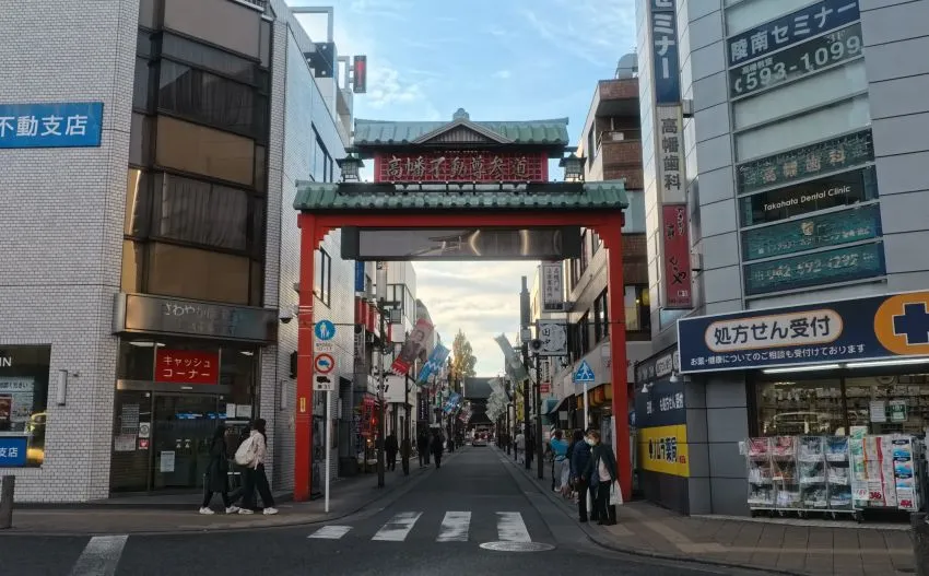 高幡不動尊 参道