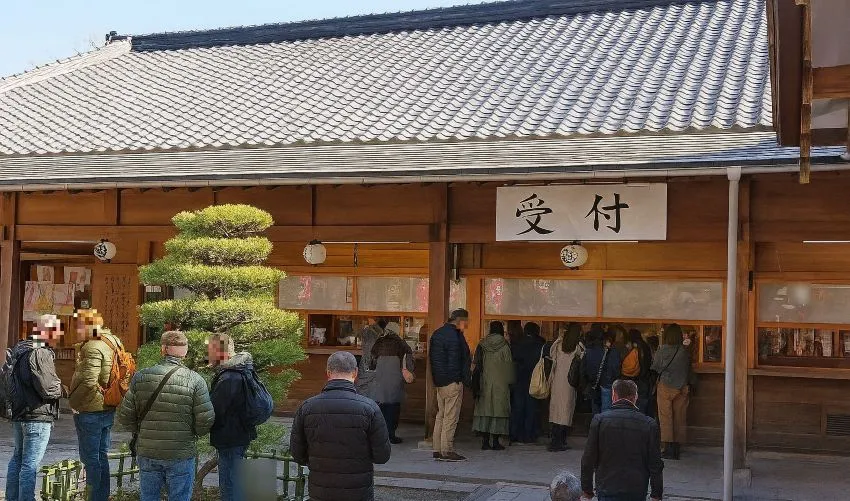 祐徳稲荷神社 授与所
