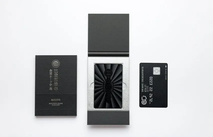 金蛇水神社 カード守り