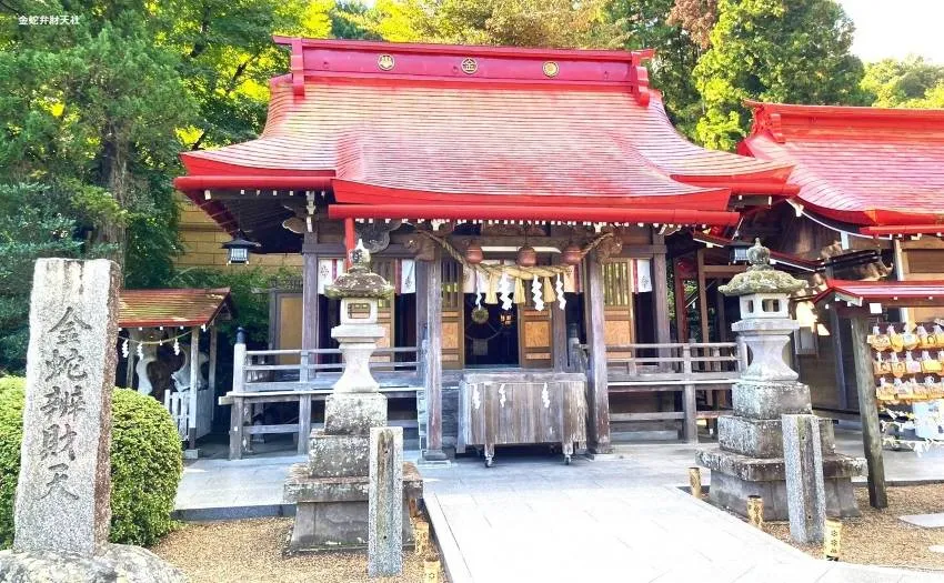 金蛇水神社 金蛇弁財天社
