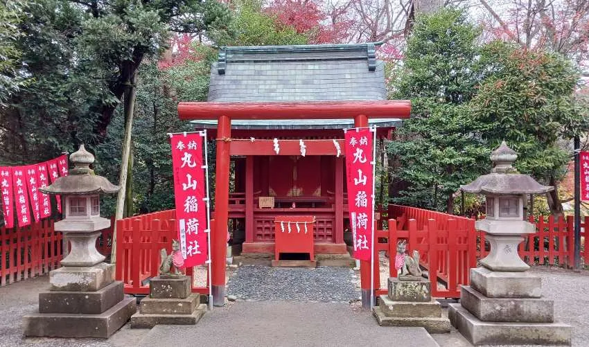 鶴岡八幡宮 丸山稲荷社