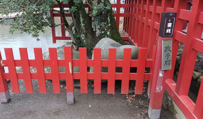 鶴岡八幡宮 政子石