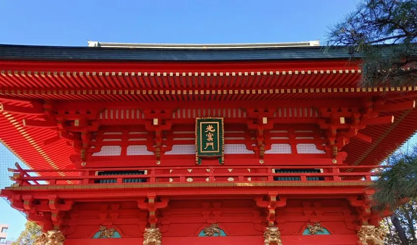 穴八幡宮 啓光門