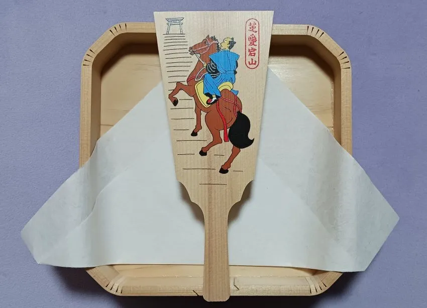 愛宕神社 羽子板