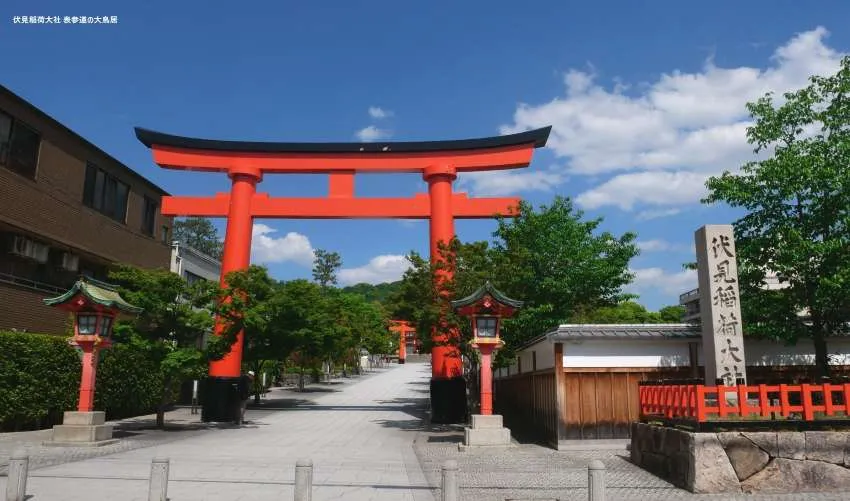 伏見稲荷大社 ライブカメラ