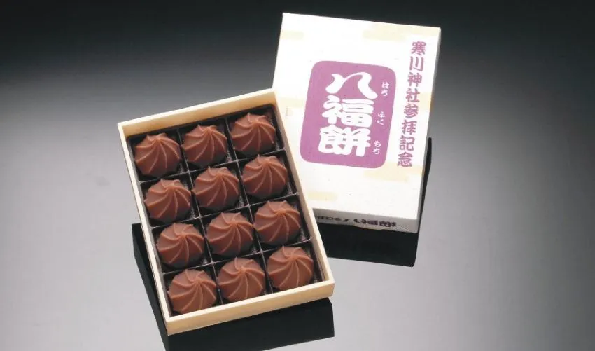 寒川神社 グルメ 八福餅