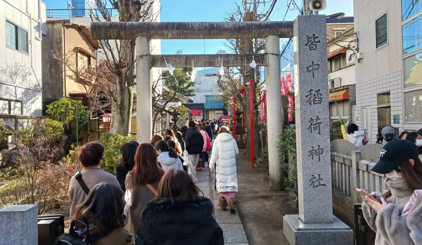 皆中稲荷神社 鳥居