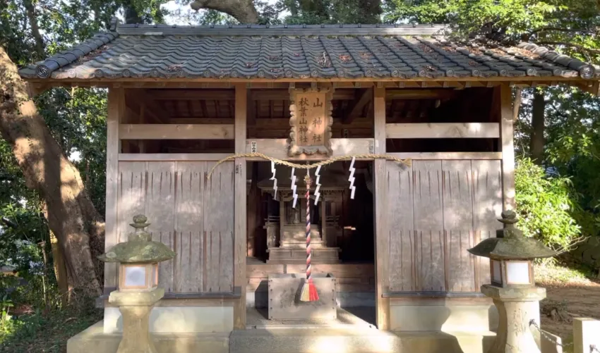 河津来宮神社 境内社 山神社 秋葉山神社