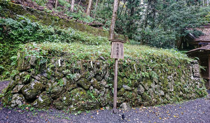 貴船神社 御船形石