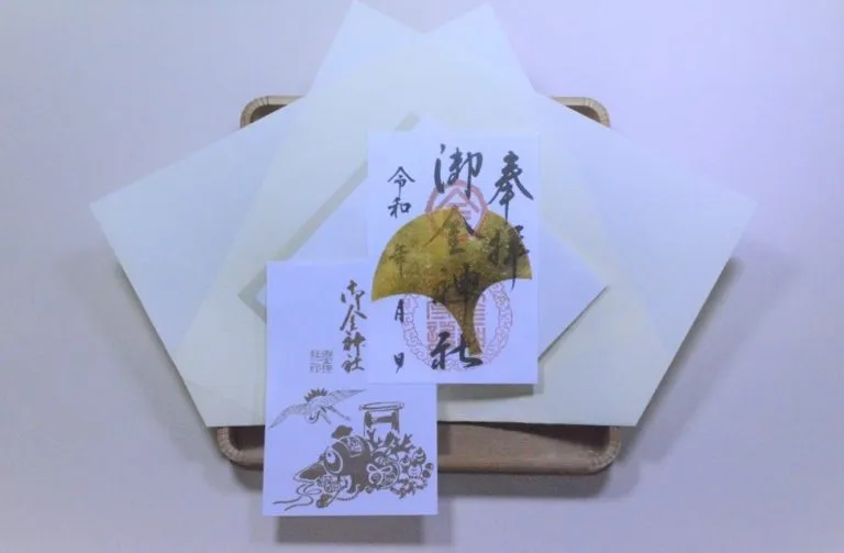 御金神社 御朱印