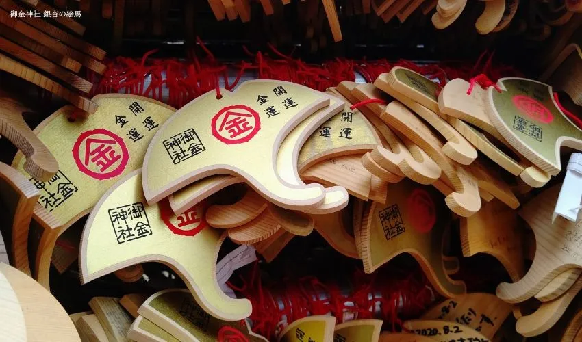 御金神社 銀杏の絵馬