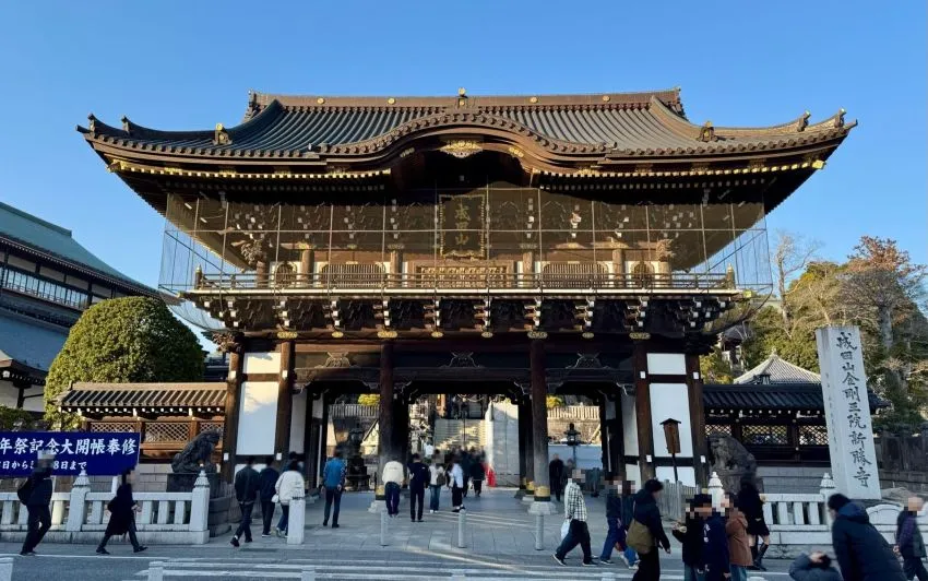 成田山新勝寺の総門