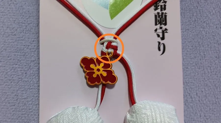 東京大神宮 すずらん守り 叶結び