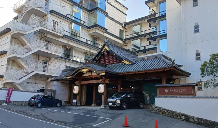 亀に井ホテル 筑波山