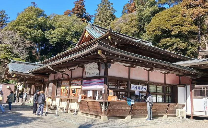 筑波山神社 社務所