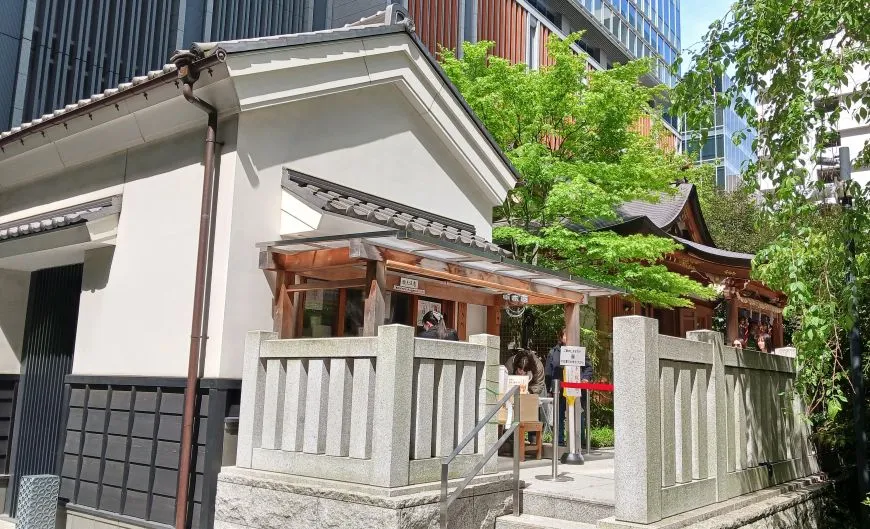 福徳神社 授与所