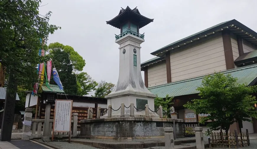 伊勢山皇大神宮 照四海