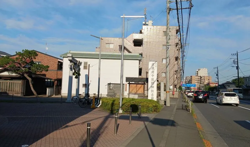 武蔵府中熊野神社古墳 看板