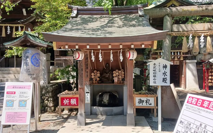 子安神社 神水殿