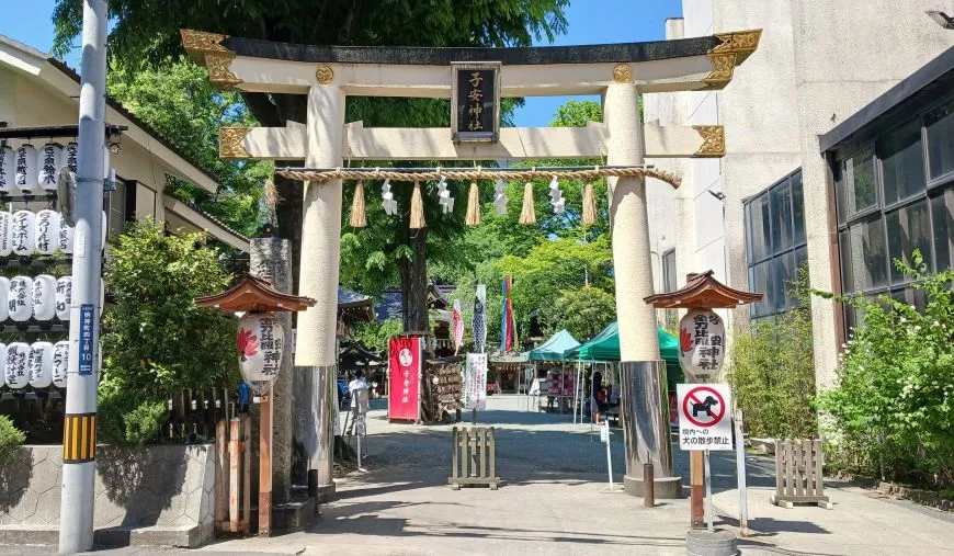 子安神社 鳥居