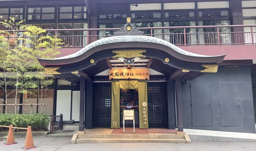 大國魂神社 結婚式場
