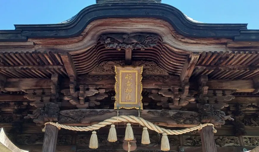 住吉神社 由緒・歴史