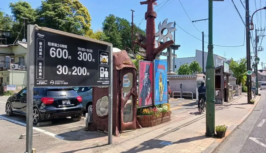 住吉神社 青梅 タイムズ駐車場
