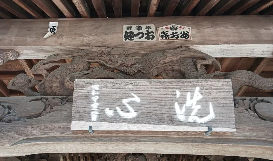 住吉神社 手水舎