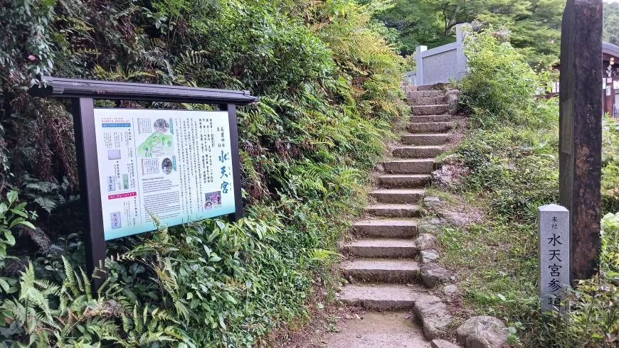 高麗神社 水天宮