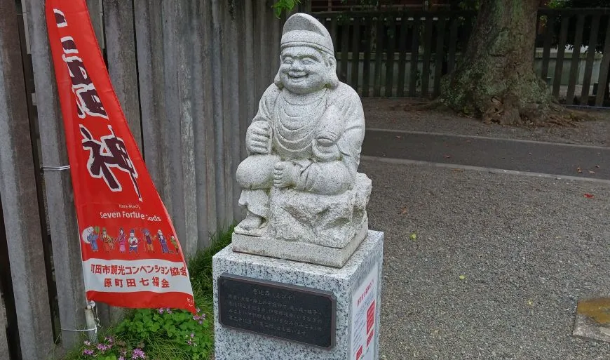 町田天満宮 境内社 えびす様