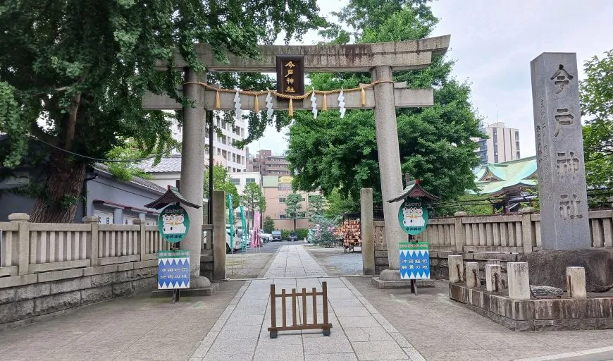 今戸神社 鳥居