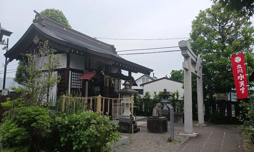 立川水天宮