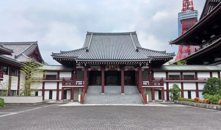 増上寺 光摂殿
