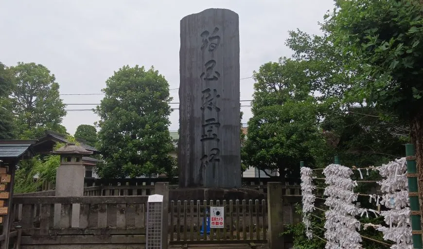 阿豆佐味天神社 殉国慰霊碑